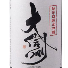 大信州 超辛口純米吟醸