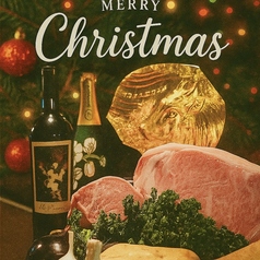 鉄板焼 幸だるまのコース写真