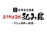 全席完全個室 だしと海鮮と地酒 和み屋のロゴ