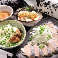 旬の味わいを堪能できる人気の飲み放題付きコース