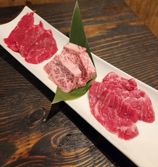 あがの姫牛希少部位3種盛り