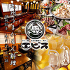 エビス北浦和総本店