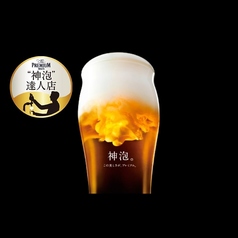 ザ・プレミアムモルツ　樽生 【中】