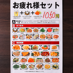 環球中華食堂 南大井店の特集写真