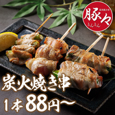 TONTON トントン 新宿東口店の写真