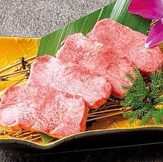 【数量限定】特上牛タン(4枚)