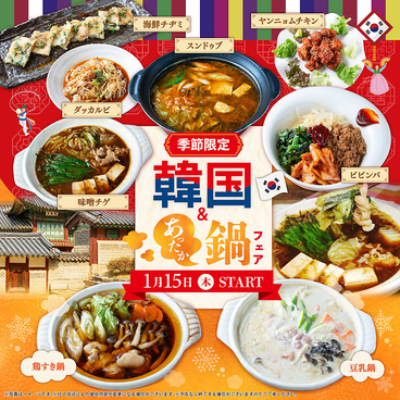 燈乃maison ヒノメゾン 有玉店のおすすめ料理1