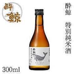酔鯨　特別純米酒
