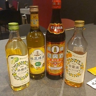 本格中華に合う中国酒が充実