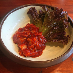 チャンジャ