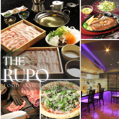 THE RUPO ビストロルポ 船橋駅前店の写真