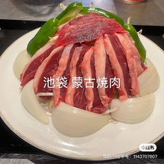 蒙古焼肉 居酒屋のおすすめ料理3