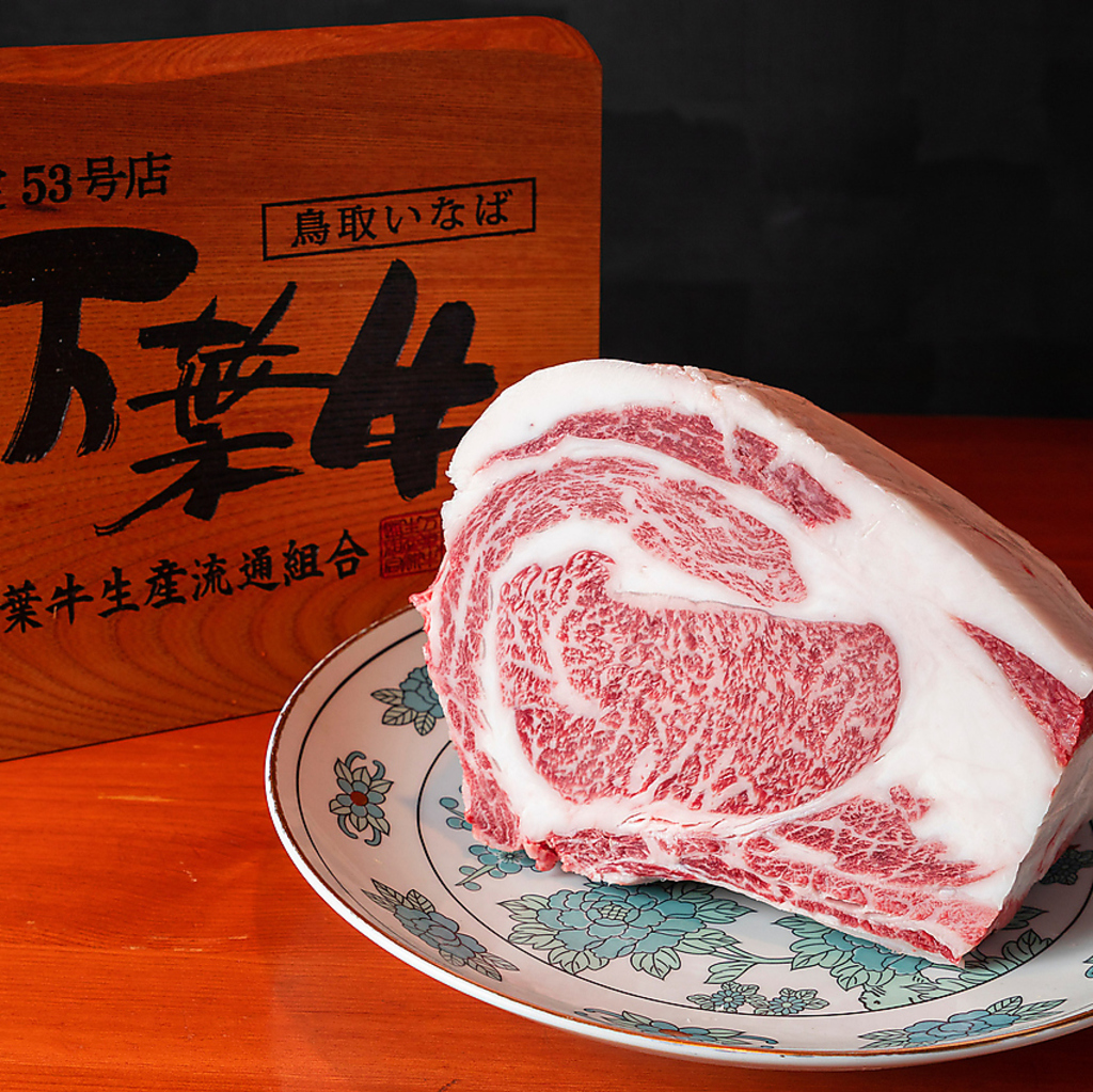 【ハレの日】和牛ハラミに黒タン、万葉牛の全て、ARUの極み⇒和牛の極みコース