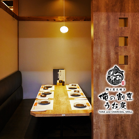 極上の鮪の鮮魚や魚串等でご提供！また日本酒との調和もご堪能ください！