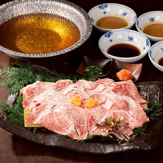 近江牛しゃぶしゃぶ 1人前