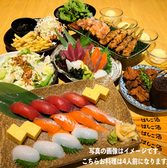 広島呑み屋街 ほのぼの横丁のおすすめ料理3