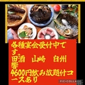 三浦の台所 哲 横須賀中央のおすすめ料理1