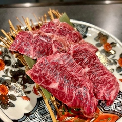 (数量限定)特上ハラミ
