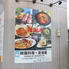 韓国居酒屋 韓謝亭のロゴ