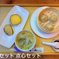 哲人斎 てつじんさいのおすすめランチ1