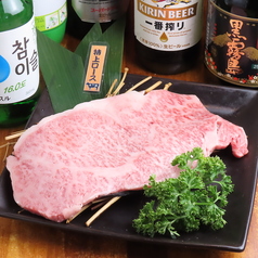 焼肉酒場 牛一頭の写真2