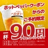 焼肉 下町の牛 名古屋駅のおすすめポイント1
