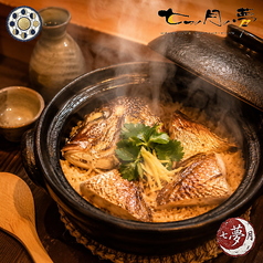 名物 焚き立て土鍋鯛めし <２～４人前>