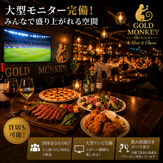 ゴールドモンキー 新宿店のおすすめ料理1