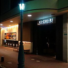 キチリ KICHIRI 京橋店の外観1