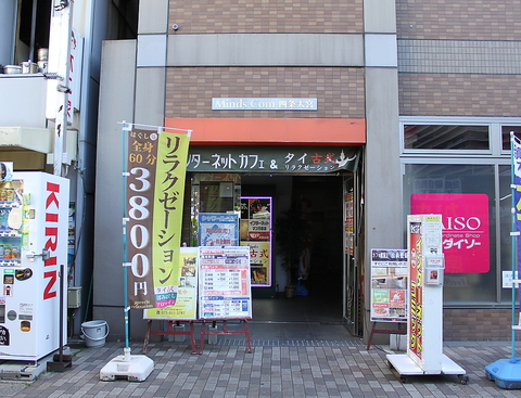 アプレシオ 四条大宮駅前店 四条大宮 カフェ スイーツ ホットペッパーグルメ