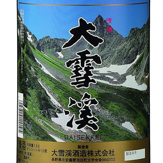 大雪渓 蔵出し 淡麗辛口
