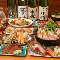 ◆3時間の飲み放題付きコースをゆっくり満喫♪◆