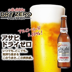 アサヒ ドライゼロ