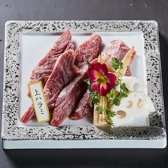 山城牛上ハラミ