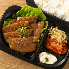 仙台牛厳選カルビ弁当