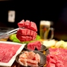 焼肉牛貴族 うしきぞく 安政町店のおすすめポイント1