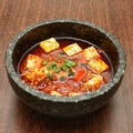 料理メニュー写真&nbsp;麻婆豆腐