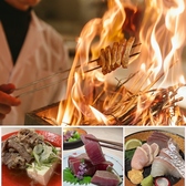 肴と藁焼き すえのやの写真