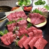米沢牛焼肉 天心のおすすめポイント2
