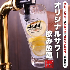 居酒屋 鳥心 金山店のコース写真