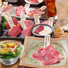 Yakiniku Ginza 焼肉 銀座 小六のコース写真