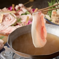 希少な銘柄豚と多彩な選べる出汁。素材の旨味を堪能！