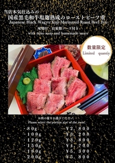 ローストビーフ重※予約推奨