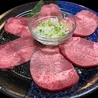 焼肉酒房 水芭蕉のおすすめポイント1