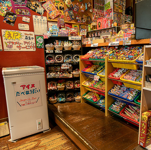 放課後駄菓子バー A 55 京都四条河原町店 四条河原町 カフェ スイーツ ネット予約可 ホットペッパーグルメ