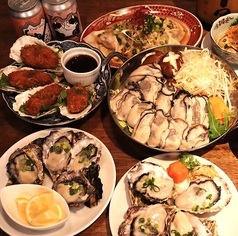 牡蠣むかんのコース写真