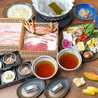 しゃぶしゃぶ月艶 Getsuenのおすすめポイント1