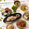 kitchen＆cafe miyeonのおすすめポイント2