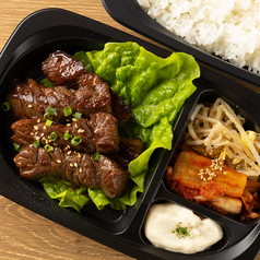 牛ハラミ弁当