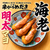 元祖串かつめだま 伏見桃山店のおすすめポイント2